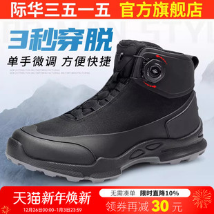 徒步鞋 际华3515户外防水登山鞋 旋转纽扣中帮靴耐磨超轻透气运动鞋
