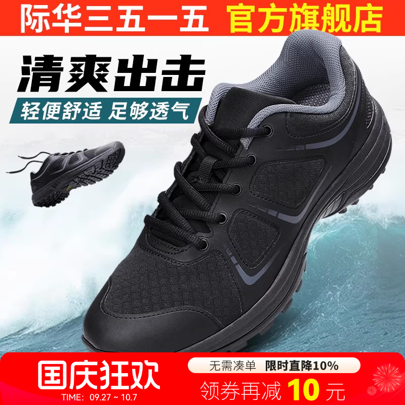 际华3515体能训练鞋休闲鞋运动