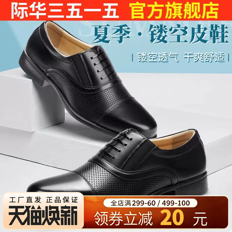 新品升级透气不磨脚咋穿都舒服图片
