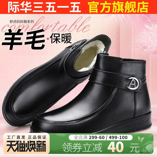 际华3515强人高帮棉鞋女软底舒适