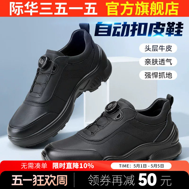 际华3515强人男户外运动鞋快速扣跑步鞋防撞耐磨训练鞋防滑登山鞋