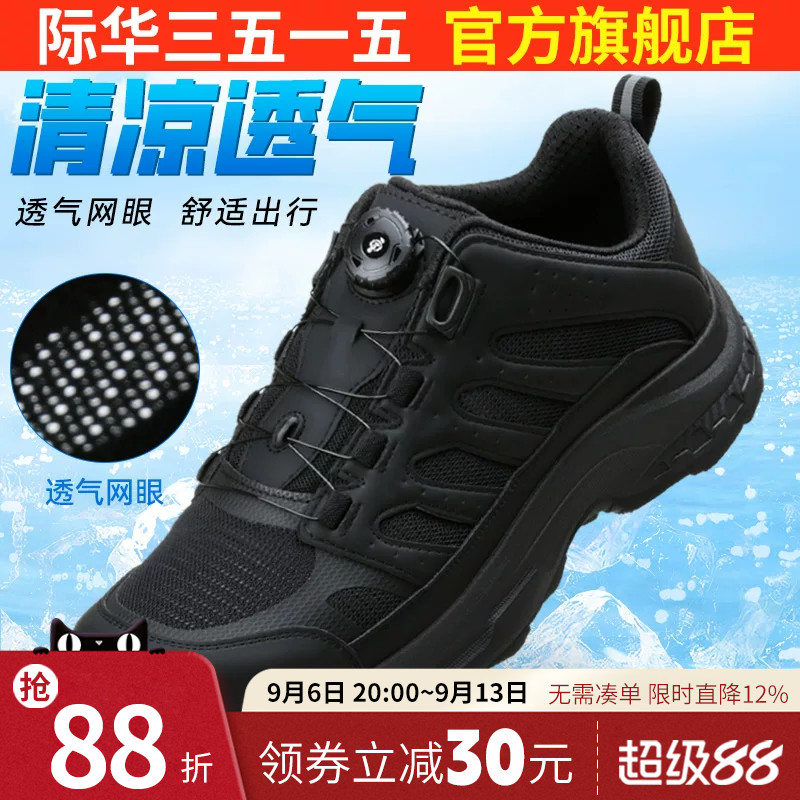 际华3515强人夏季透气训练鞋男户外耐磨登山鞋防刺穿快速扣网面鞋图片