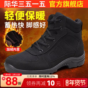 际华3515冬季男士加绒户外东北雪地靴羊毛靴二棉鞋保暖棉靴防寒靴