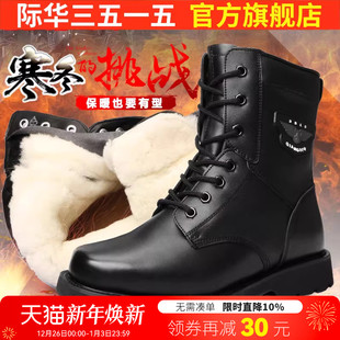 3515强人冬季 子 户外靴保暖真皮羊毛靴加绒保暖高帮雪地靴防滑棉鞋