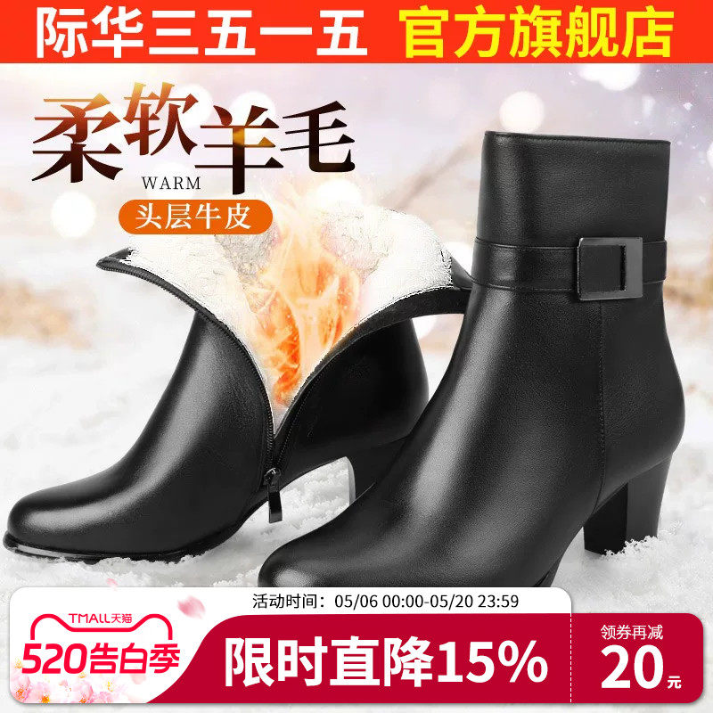 际华3515强人高跟尖头春秋冬季保暖时尚女真皮马丁靴耐磨透气皮靴