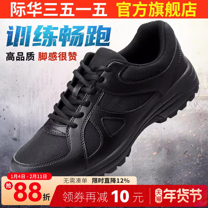 强人3515新式训练鞋男春秋透气户外运动跑步鞋耐磨登山徒步鞋男鞋