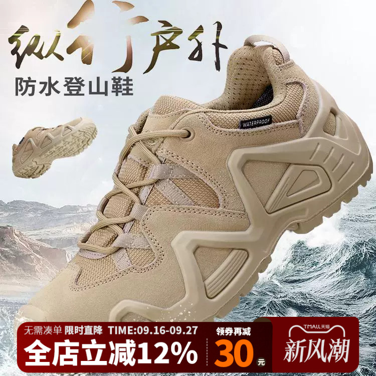 3515春秋登山鞋徒步鞋图片