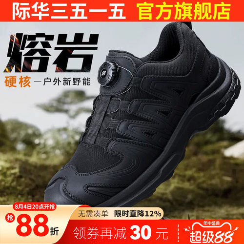 际华3515强人男鞋新式训练鞋户外防刺穿旋转扣战术鞋运动登山徒步