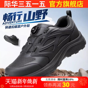 透气防水防刺耐磨运动鞋 际华3515强人训练鞋 男快速穿脱磁震户外鞋