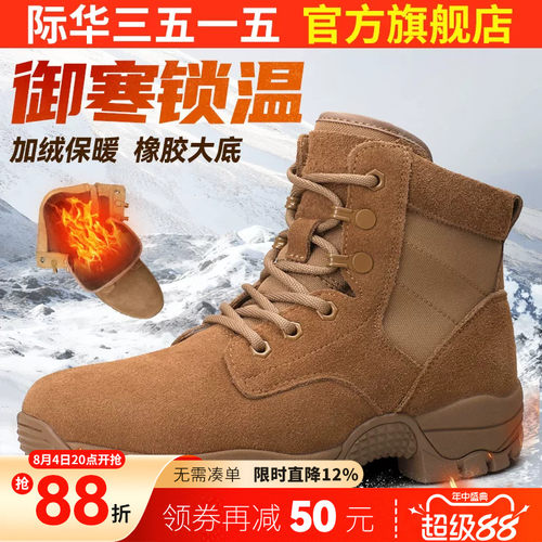 训练靴牛皮鞋男士时装靴