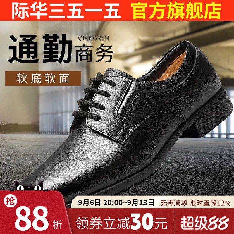 际华3515强人夏季皮鞋时尚休闲男图片