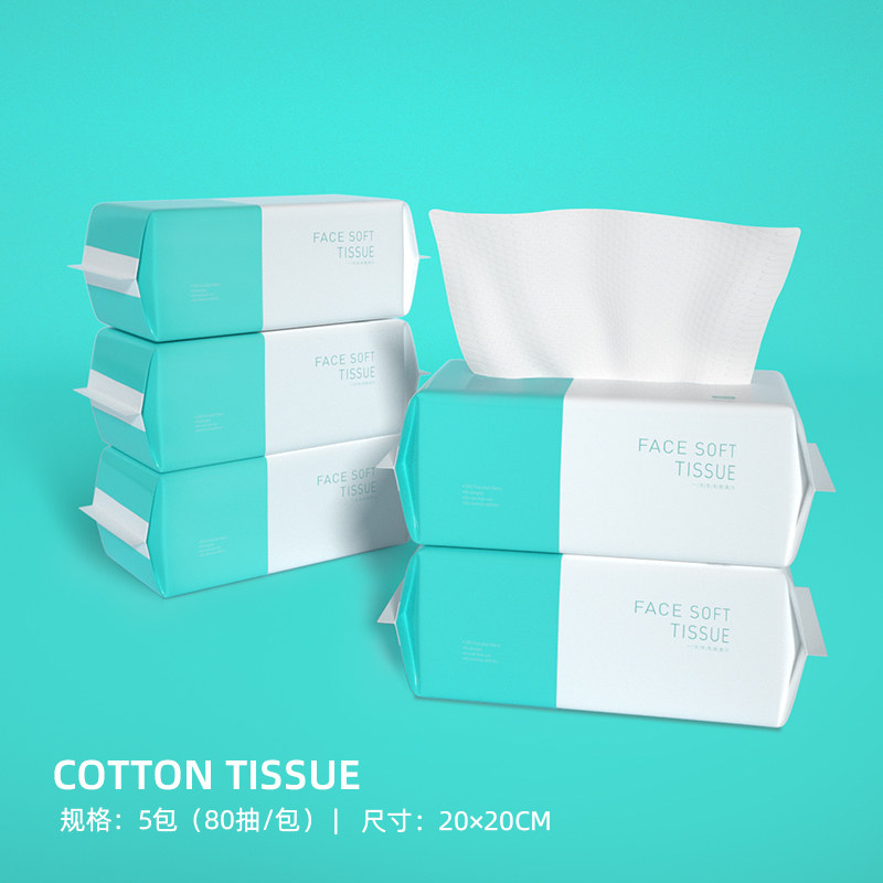 洁致洗脸巾棉柔巾加厚洁面巾干湿两用一次性洗面巾80抽5包,洗护清洁剂/卫生巾/纸/香薰,棉柔巾/洗脸巾,淘宝优惠券,粉丝福利购,淘宝优惠卷