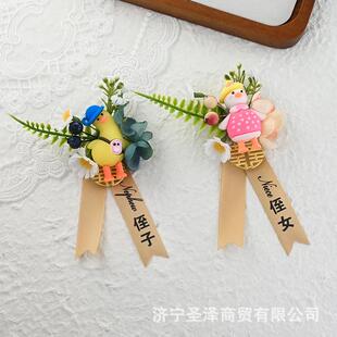 侄子侄女玩偶胸前花创意小清新新郎新娘伴郎伴娘婚礼精致简约胸针