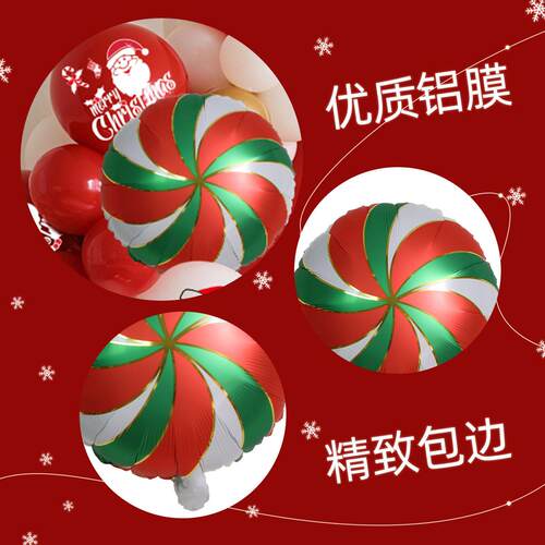跨境圣诞节铝膜气球圣诞老人拐杖雪花铝膜气球五件套派对装饰气球
