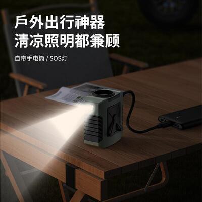 跨境夏日新品户外挂腰风扇usb充电手电筒三合一大容量挂脖电风扇