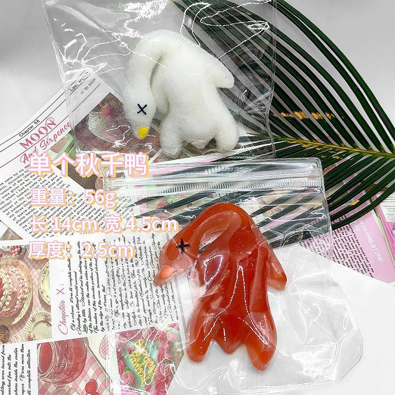 秋千鸭捏捏乐有趣恶搞烧鸭烤鸭挂件捏捏创意礼物玩具解压减压