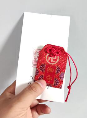 日本旅游纪念品音羽山音羽不动守成就御守交通守下鸭神社蕾丝御守
