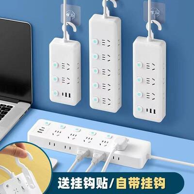 米系国标插线板插座带USB接线板家用分控开关排插多孔插板转换器