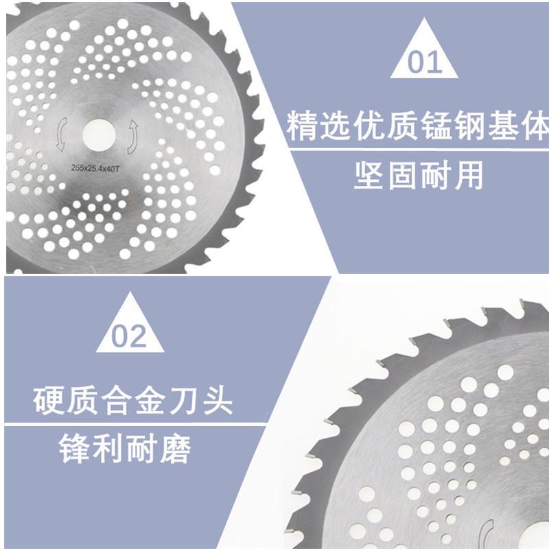 割草机刀片锯片255mm3T齿三角锰钢割灌机割稻机工具配件耐磨升级