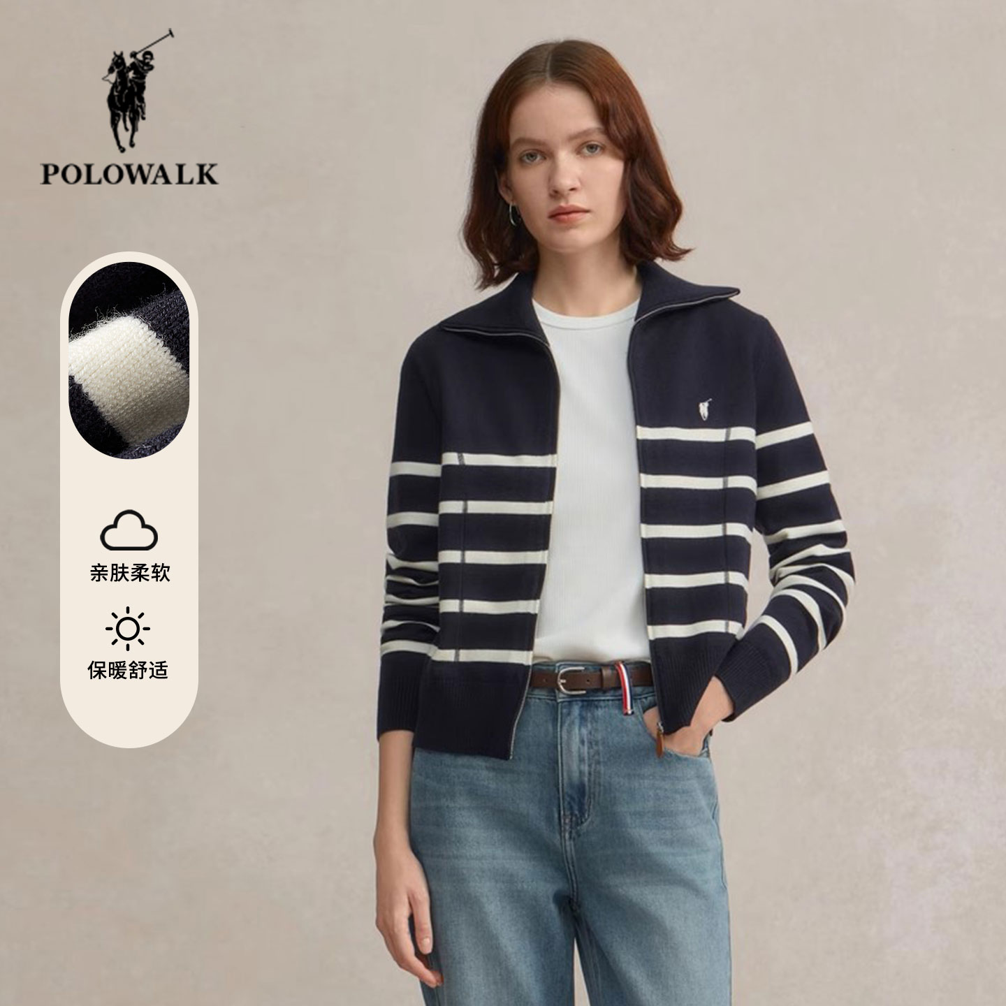 POLOWALK时尚翻领条纹长袖针织衫