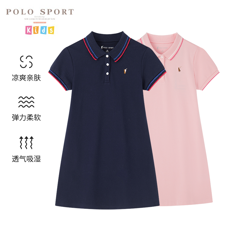 polosport品牌女童短袖连衣裙2024夏季新品中大童翻领洋气polo裙