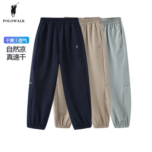 POLOWALK童装休闲长裤速干裤子