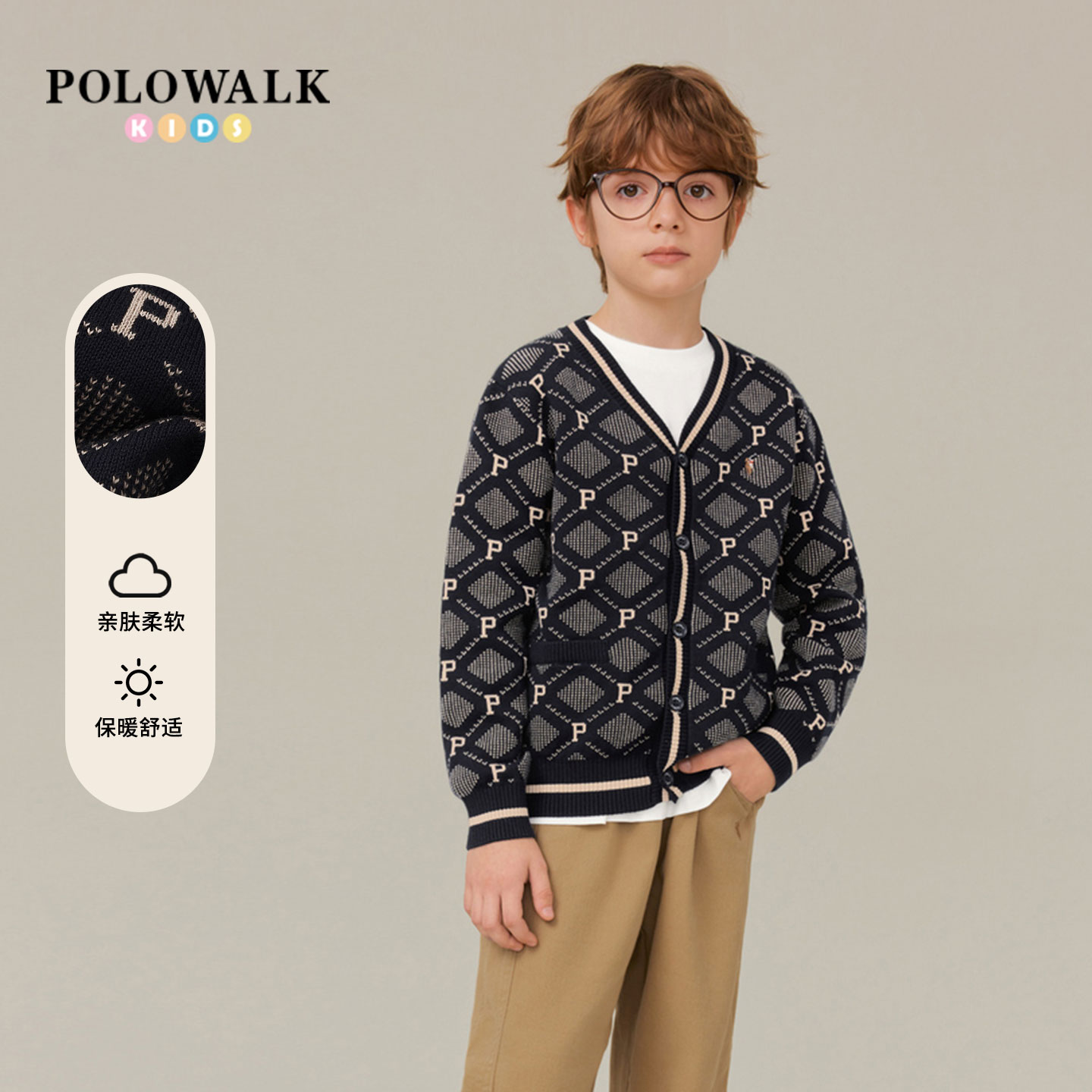 POLOWALK男童宽松休闲针织开衫潮