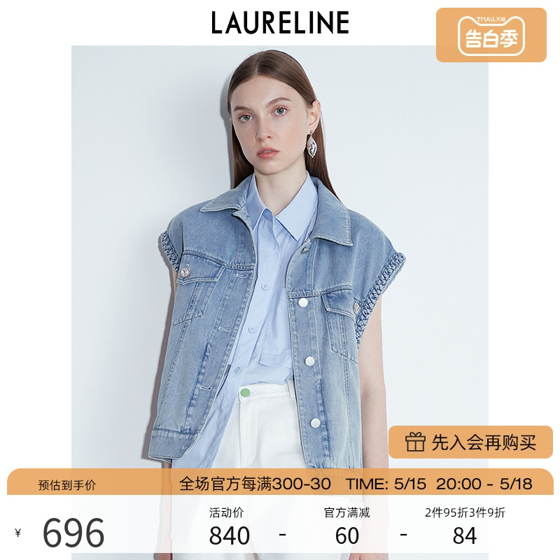 LAURELINE/洛瑞琳无袖纯棉牛仔马甲外套夏季新款时尚百搭马夹女