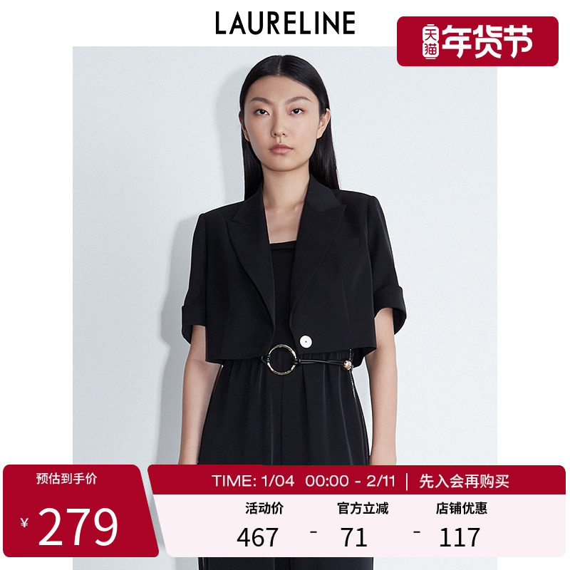 LAURELINE/洛瑞琳短西服外套夏季新款百搭时尚五分袖简约西装女