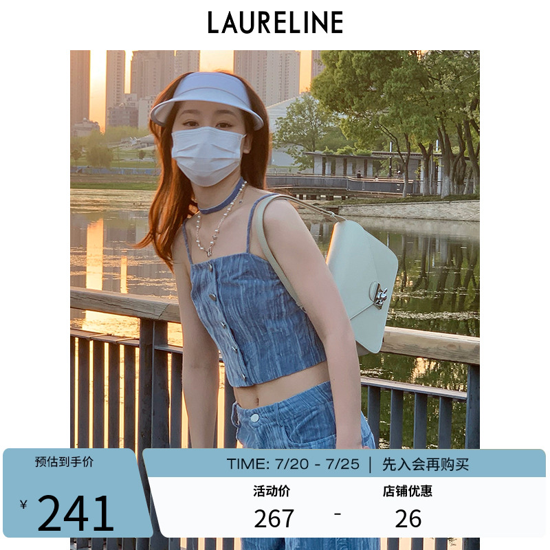 LAURELINE/洛瑞琳春季时尚吊带
