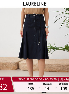 LAURELINE/洛瑞琳A字半裙2023年春季新款简约遮肉淑女气质裙子女