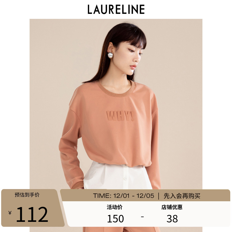 LAURELINE/洛瑞琳半裙