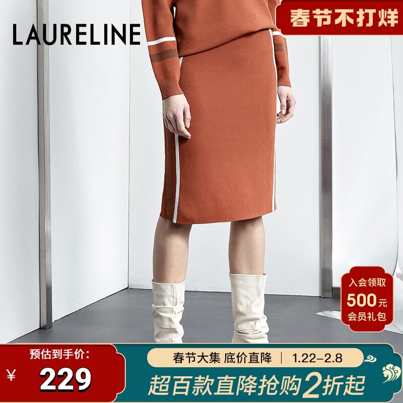 LAURELINE/ Lori Women's wear Autumn and winter new pattern Self cultivation Show thin Paige knitting skirt Skirtin the Women's clothing/Boutique , Skirts  category - from Buy2taobao.com to provide professional Taobao agent buy service