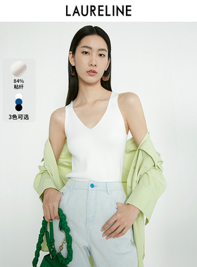 LAURELINE/洛瑞琳春季新款女装纯色简约百搭V领内搭修身背心