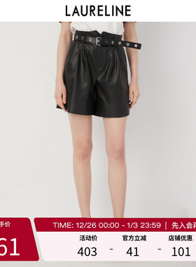 LAURELINE/洛瑞琳时髦短裤2023年秋季新款赠腰带修身显腿长裤子女