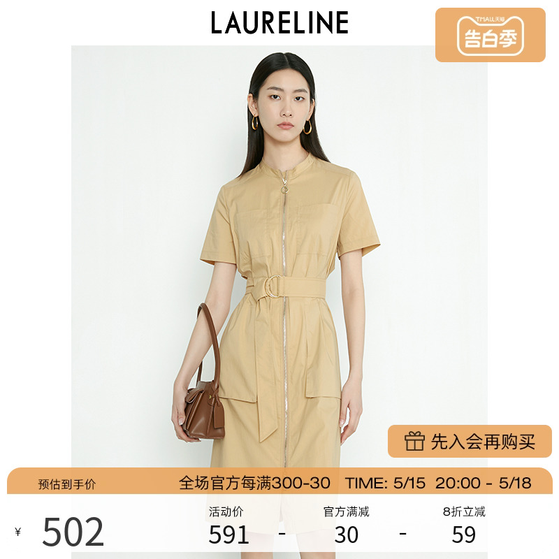 LAURELINE/洛瑞琳梭织连衣裙