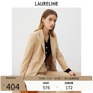 新款 LAURELINE 洛瑞琳西裝 外套2023春季 西服女 職場通勤高級感修身