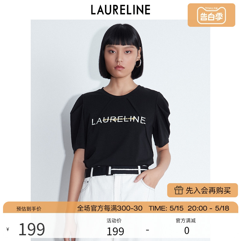 LAURELINE/洛瑞琳简约时尚上衣夏季新款休闲百搭圆领泡泡袖T恤女