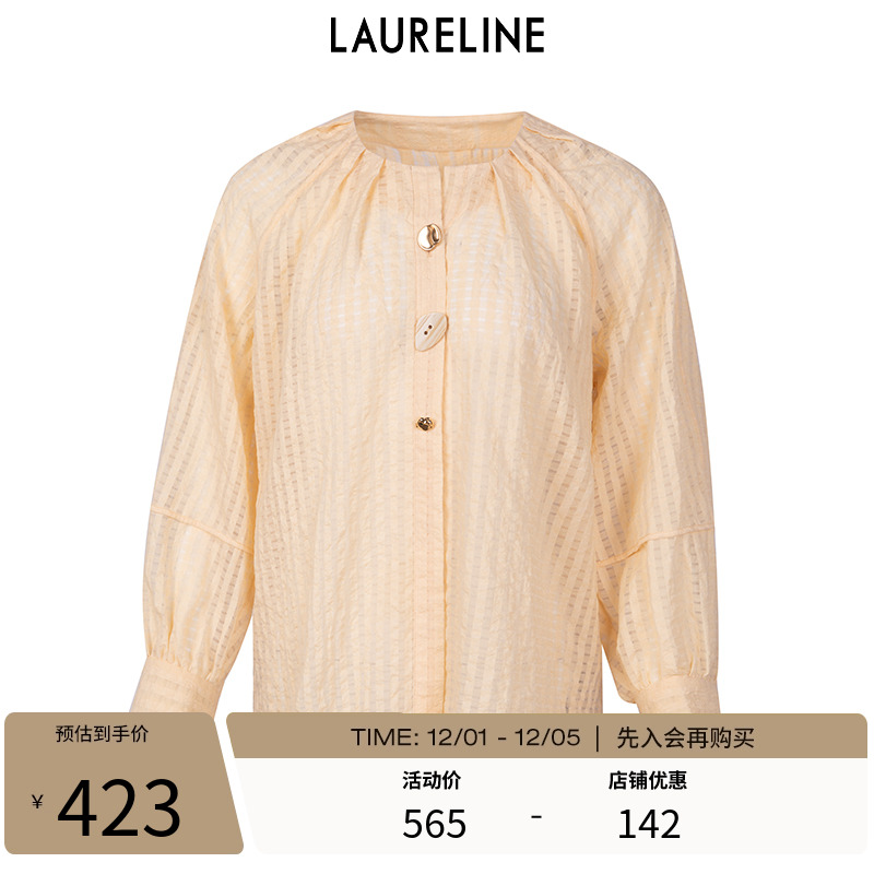 LAURELINE/洛瑞琳上衣