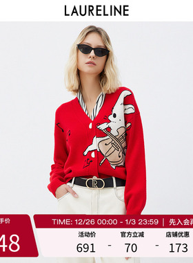LAURELINE/洛瑞琳V领开衫绵羊毛100%春季新款洋气显瘦减龄上衣女