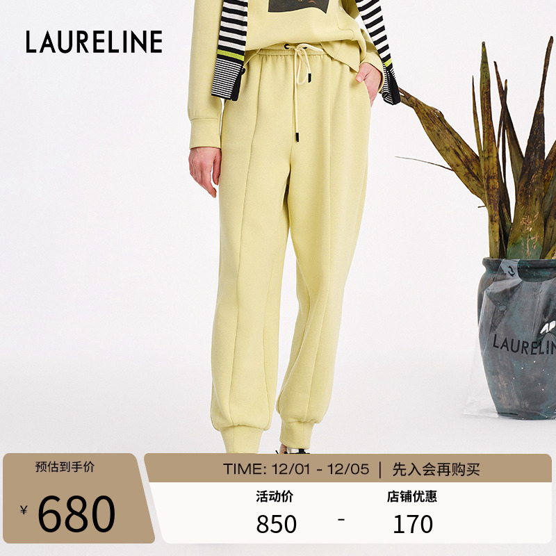 通勤洛瑞琳锥形九分裤