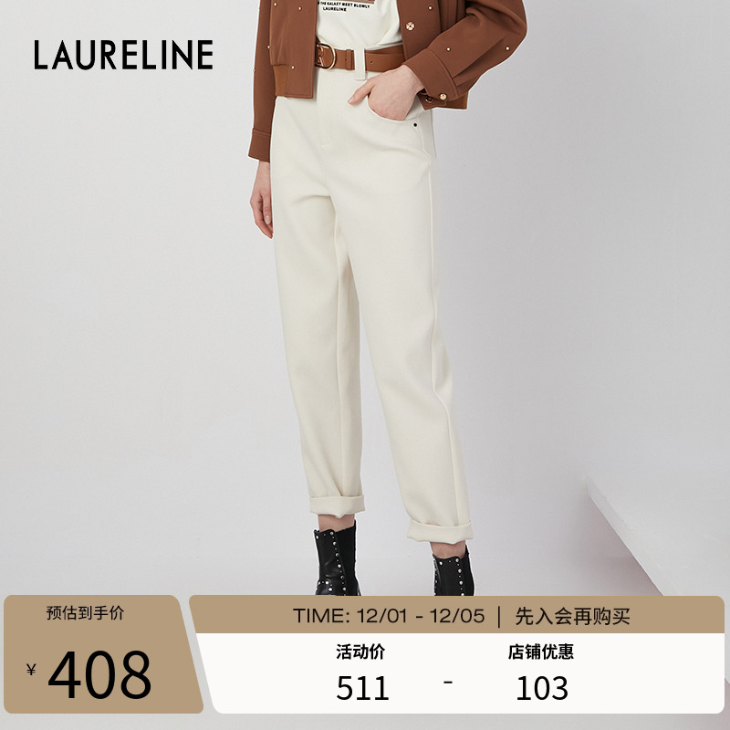 自然腰洛瑞琳锥形长裤