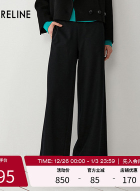 LAURELINE/洛瑞琳阔脚长裤