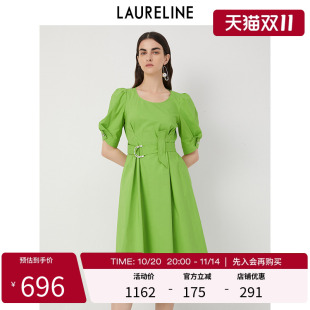精致裙子女 新款 LAURELINE 洛瑞琳显白优雅遮肉连衣裙2023年秋季