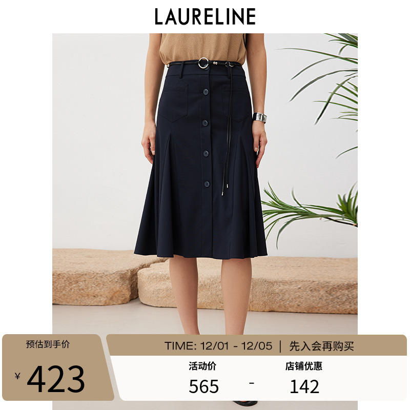 LAURELINE/洛瑞琳长半裙