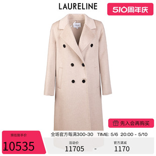 洛瑞琳热销秋季 新款 女装 大衣风衣 LAURELINE 气质修身 高档羊绒长款