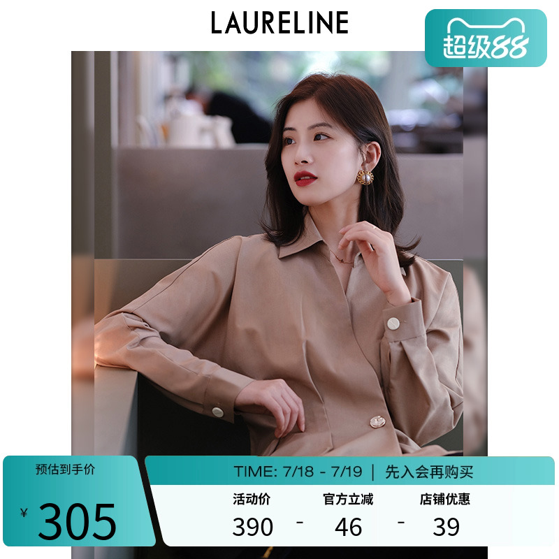 LAURELINE/洛瑞琳上衣