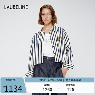 薄款 LAURELINE 条纹防晒上衣搭配休闲时尚 洛瑞琳2025春季 新款