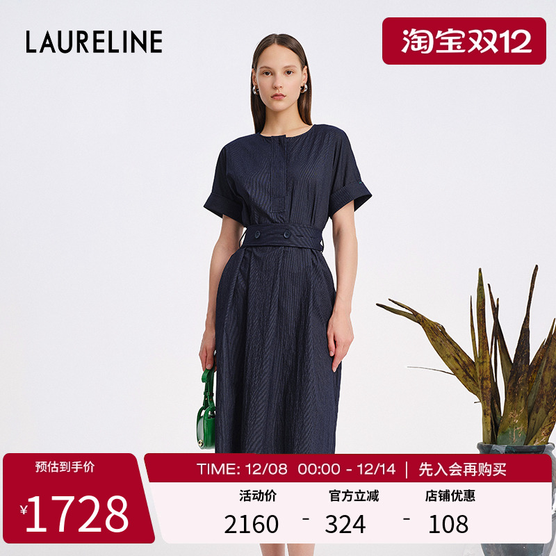 LAURELINE/洛瑞琳年夏季百搭简约连衣裙藏蓝色通勤长裙女