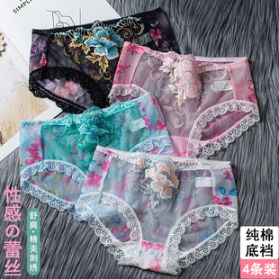 三角裤 性感内裤 女士纯棉裆少女日系中腰蕾丝透明超薄诱惑无痕大码